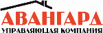 Официальный сайт ООО "Управляющая компания "Авангард"